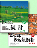 EXCEL統計解析　Ver.8.0 エスミ EXCEL統計解析シリーズ EXCEL統計Ver.8.0 1ライセンス